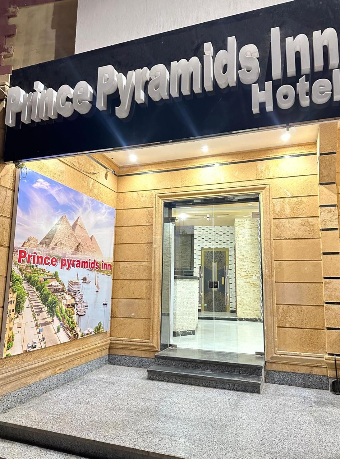 Prince Pyramids Inn Kafret el-Gabal Dış mekan fotoğraf